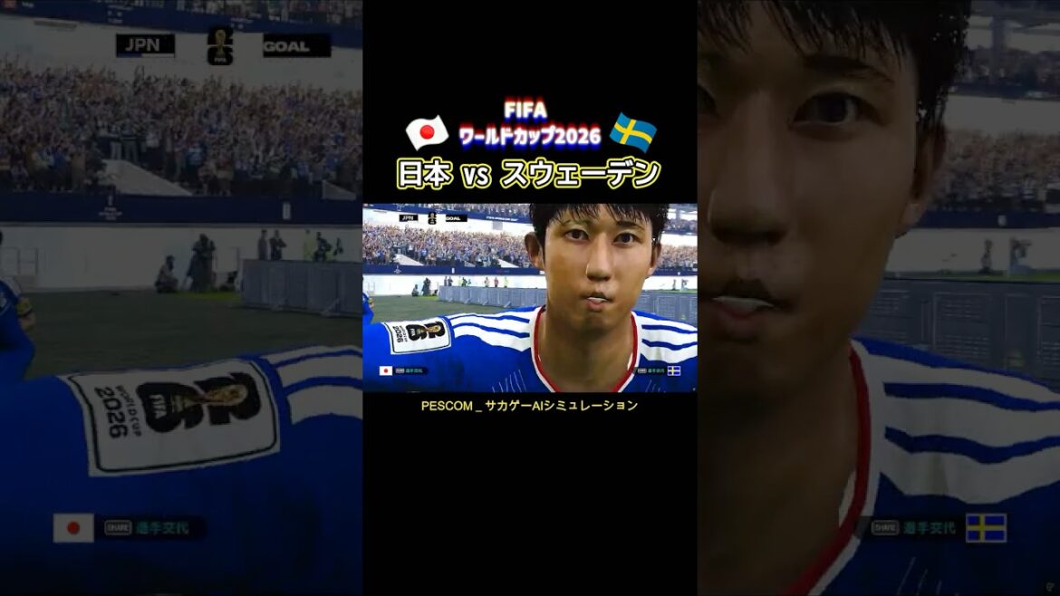 Hiroki Ito | Japan vs Sweden | 2026 World Cup Group Stage Round 3 | Survival Game AI Simulation | PES 2021 efootball2025 J League