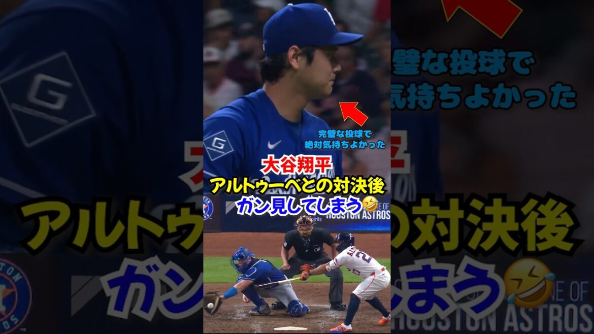 162.5km → Magic ball sweeper...Shohei Otani's gear change was too harsh
