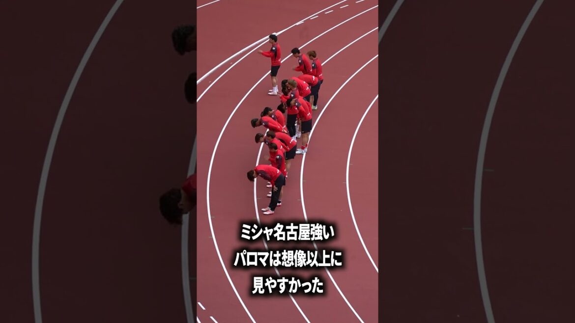 Misha Nagoya is seriously strong