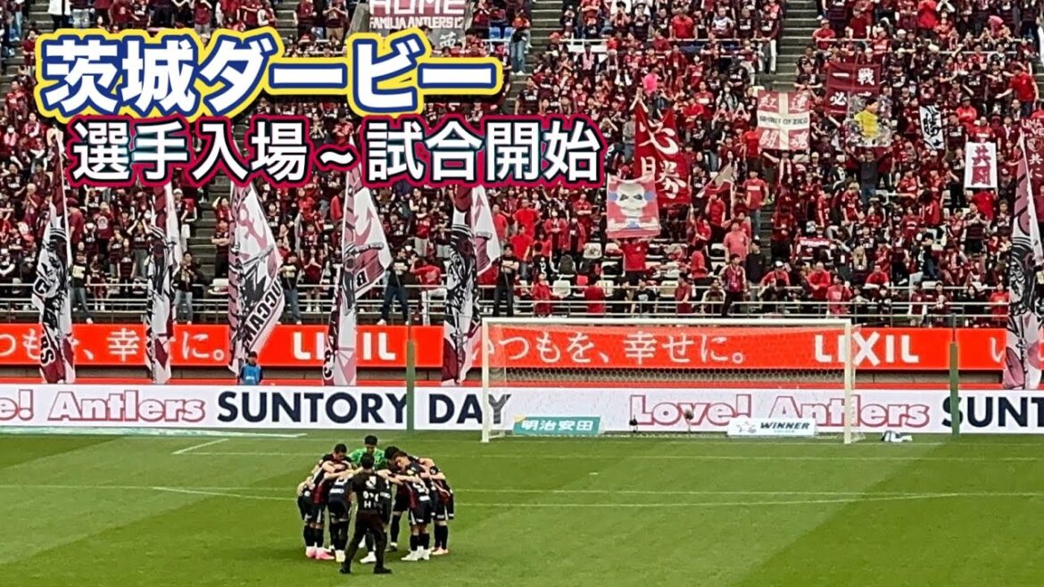 [Ibaraki Derby]Players enter with loud chants from boos to Mito!! ️ Kashima Antlers vs Mito Holyhock