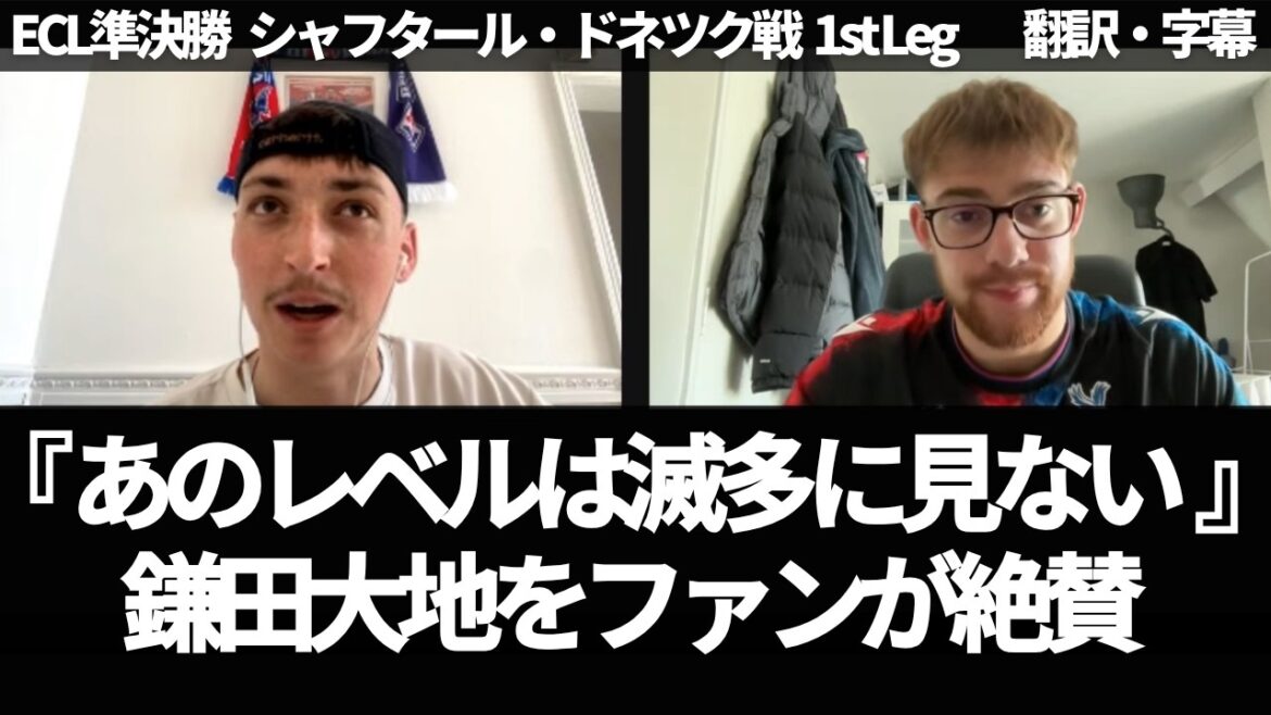 ``When he's at his best, he becomes a rebechi...'' 1G1A's Daichi Kamata is praised by local Palace fans[with subtitles, no commentary]