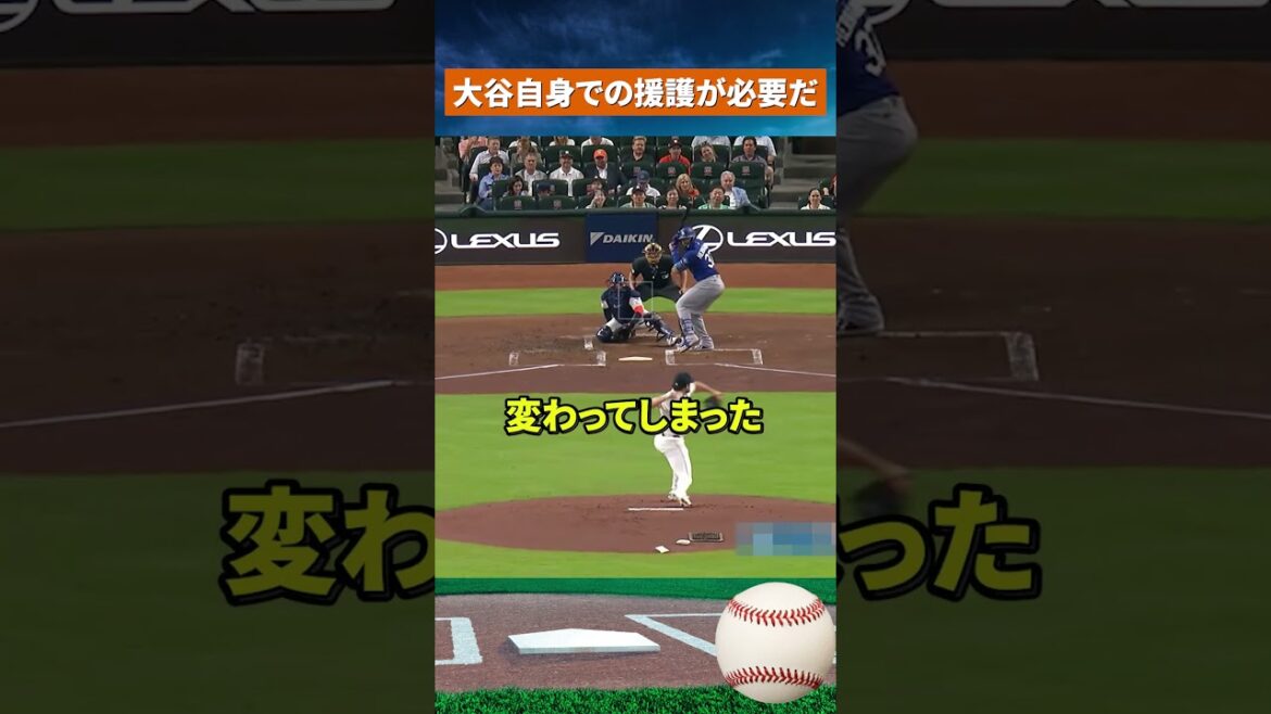 [Abnormal Situation]Shohei Otani has no support for 19 innings... Fans are uproar over the batting lineup #mlb #baseball