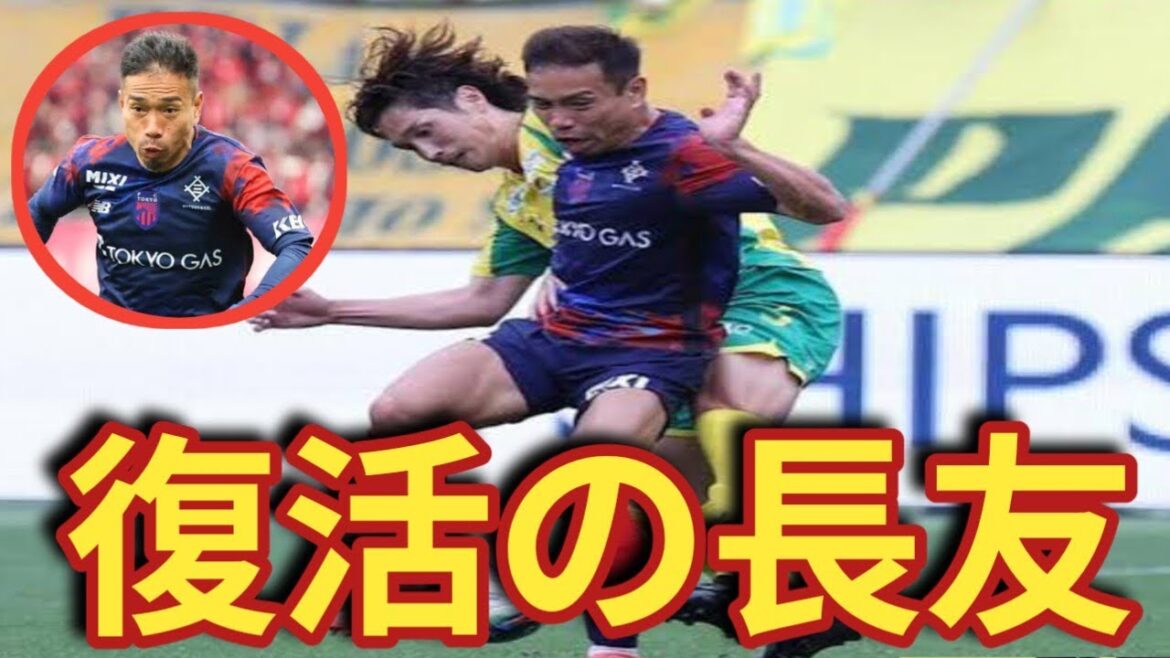 Yuto Nagatomo returns for the first time in 53 days! Complete recovery with attack|Strong appeal for the World Cup Yuto Nagatomo returns for the first time in 53 days! Complete recovery with attack|Strong appeal for the World Cup