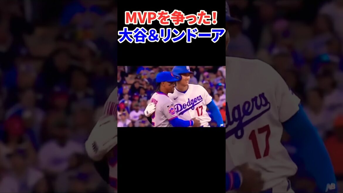 Good friends Ohtani & Lindor #Shohei Ohtani #mlb #shorts #dodgers #Dodgers #baseball #ohtani #baseball #pitcher #dual