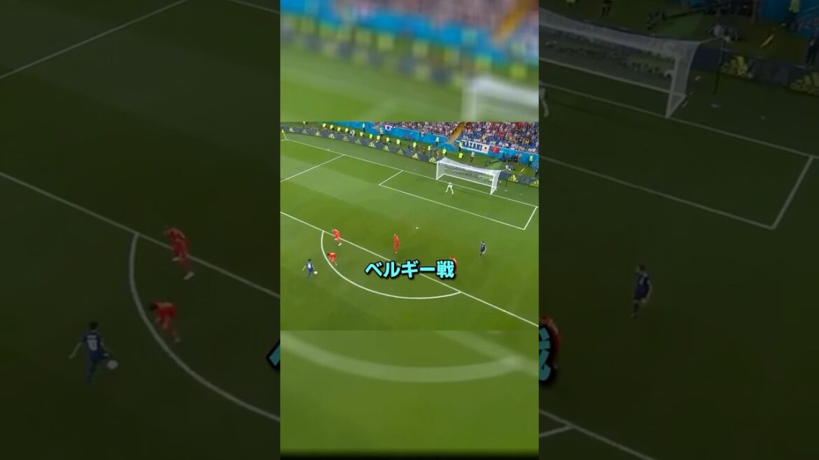 Super goal by the Japanese national team that destroyed the world's strongest team #soccer