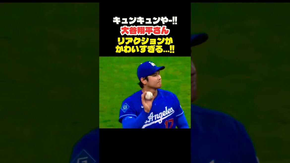Shohei Otani has cute gestures 😂 #Shohei Otani #mlb #shorts #dodgers