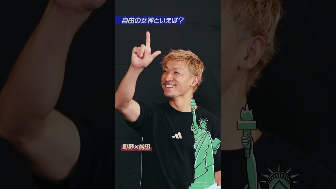 Compatibility diagnosis between two people! Pose synchronization with you👀 #Japan national soccer team #Aoi Tanaka #Daiki Hashioka #Yuki Soma #Henry Mochizuki Kaiki #Daizen Maeda #Shuto Machino