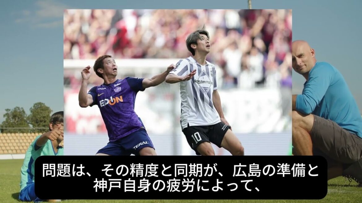 [Urgent verification]Is it over for Vissel Kobe? Three fatal reasons for the complete defeat in Hiroshima. The “limitations of tactics” faced by last season’s champions and the shocking reality of Osako and Muto’s containment