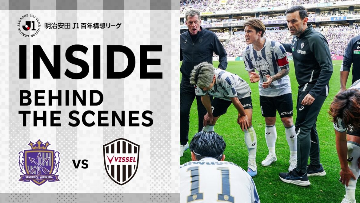 [INSIDE | Behind the scenes of the team revealed]Sanfrecce Hiroshima vs. Vissel Kobe | Meiji Yasuda J1 Centenary Concept League Regional League Round 15