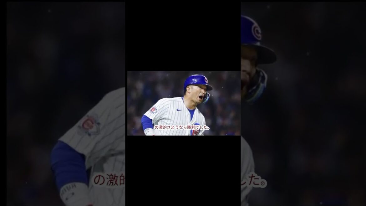 #Seiya Suzuki #Cubs #MLB #Walk-off win #Major League #Baseball #Home run #Japanese Major Leaguer #Chicago Cubs #MLB breaking news #Sports news #SeiyaSuzuki #MLB