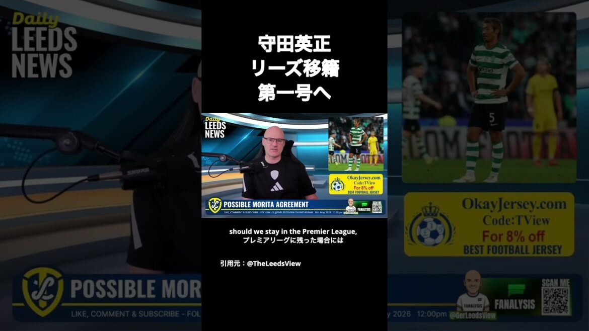 Hidemasa Morita becomes Leeds United's first reinforcement of the summer