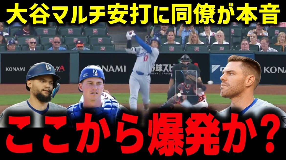 [Shohei Otani]Behind the scenes of his first multi-hit in 26 at-bats, he woke up with three hits: “Shohei told me...” Behind the scenes of the 12-point big win revealed by a colleague[MLB/Overseas reaction]