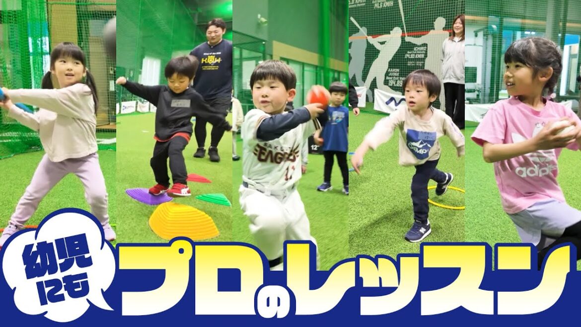 [KOH]Young children experience professional lessons[Yusei Kikuchi]