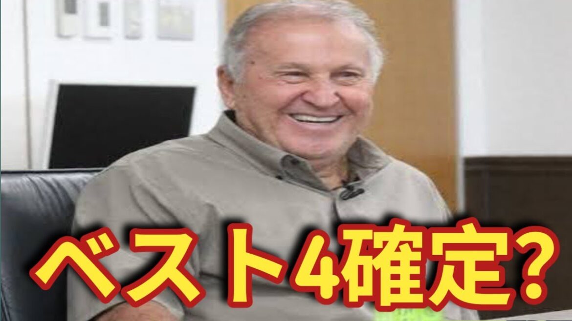 One month left until the North/Central America World Cup...Zico praises Moriyasu Japan: "We have no doubt that we will advance to the top four"