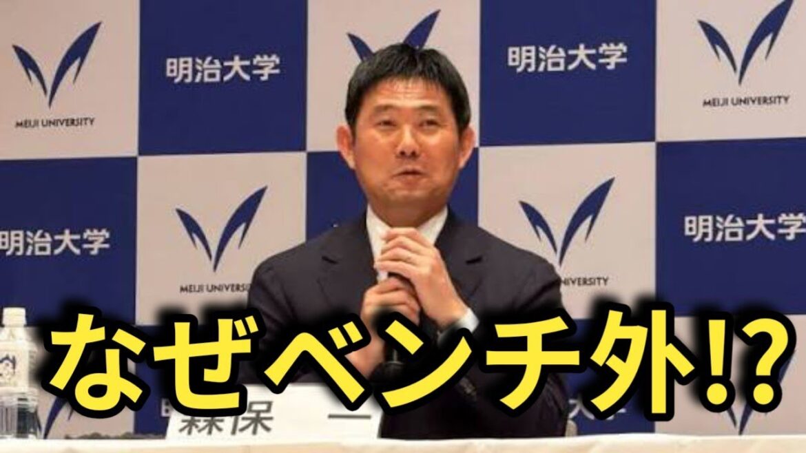 Shocking new system! Shunsuke Nakamura has been appointed as the coach in charge of PK… What is the true meaning of the “stand command tower” entrusted to him by Coach Moriyasu? Shocking new system! Shunsuke Nakamura has been appointed as the coach in charge of PK... What is the true meaning of the "stand command tower" entrusted to him by Coach Moriyasu?