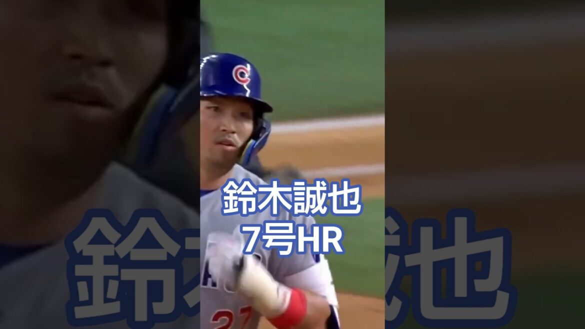 Seiya Suzuki 2026/5/9