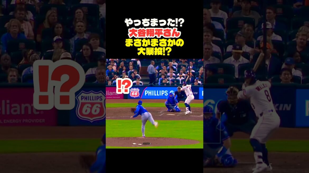 Shohei Ohtani makes a wild pitch!? ️ #Shohei Ohtani #mlb #shorts #dodgers