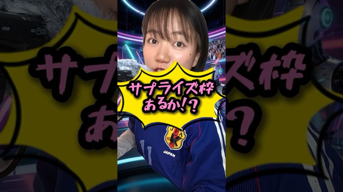 “Will there be a surprise call-up!?” Less than a week until the soccer World Cup squad is announced│Do you think Nagatomo Ryu Sato from the J League will be called up? │Adjusting at Minamino Rapid Pitch[J CROSS]#japanfootball #Japan National Soccer Team