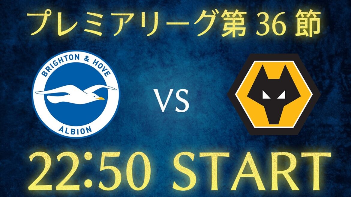 [Kaoru Mitoma]Brighton vs Wolves/Premier League Round 36 chat live broadcast