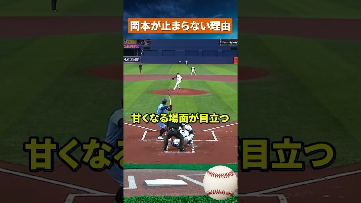 [Shock]Kazuma Okamoto's pace exceeds Shohei Ohtani... Guerrero's presence behind it #mlb #baseball