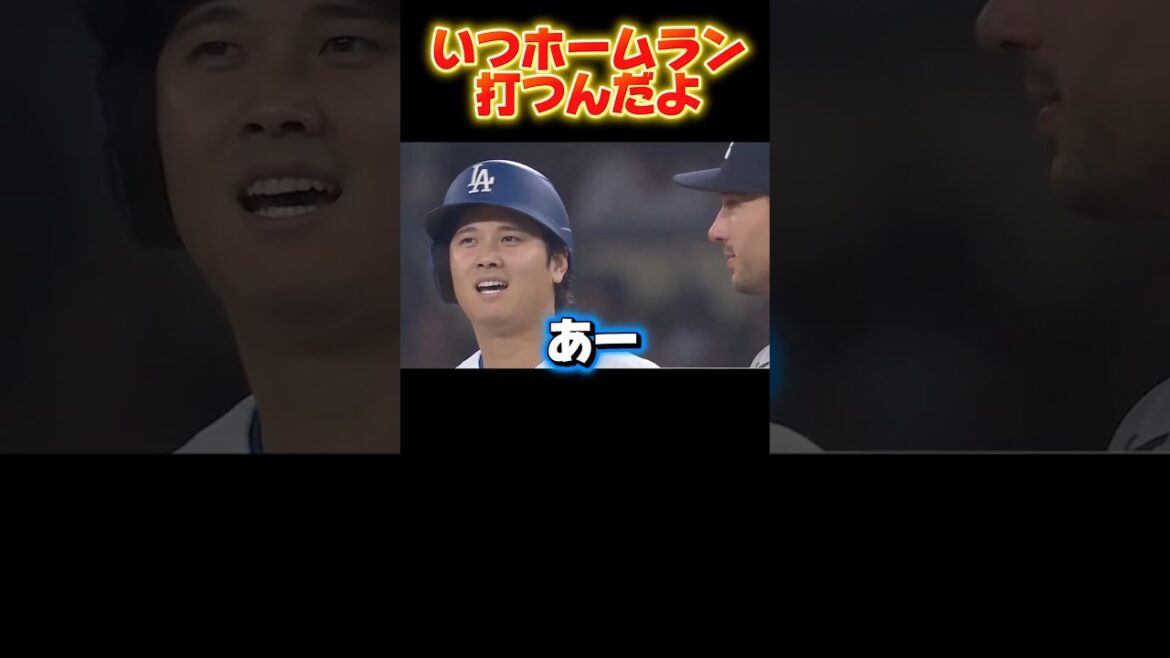 Shohei Otani gets stuffed by Olson! Dodgers vs Braves