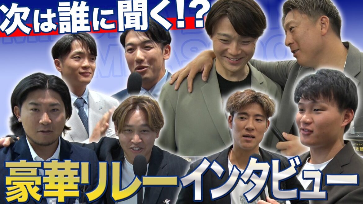 [Professional Baseball Interview]Honest thoughts from Ryoma Nishikawa, Seiya Suzuki, and Yutaro Sugimoto | Team comfort and commitment to bats and tools