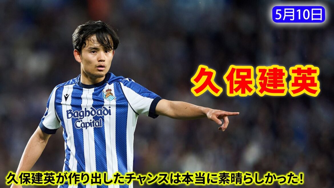 Takefusa Kubo created many chances, but the forwards were unable to capitalize on them.
