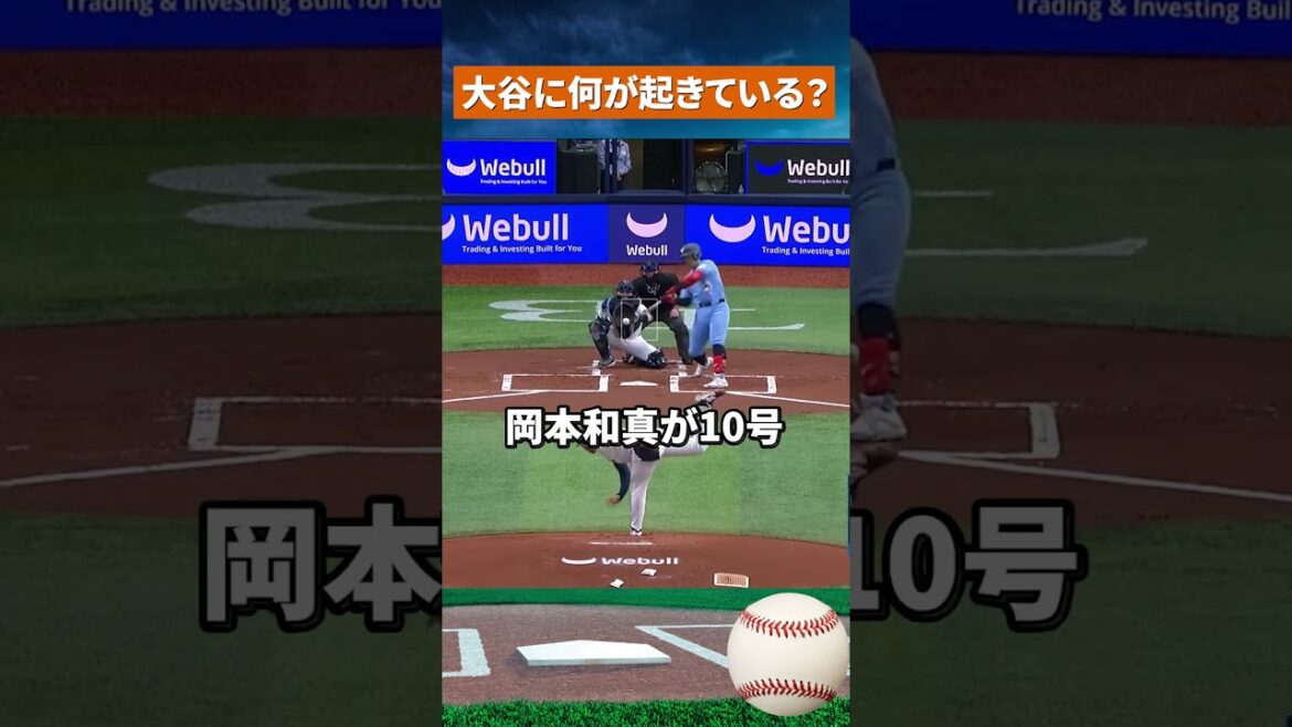 [Abnormal]Only Shohei Otani can't hit... Unstoppable fan anxiety #mlb #baseball