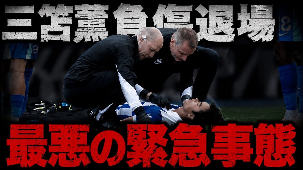 [Sad news]Kaoru Mitoma of the Japanese soccer team is in despair at the World Cup...?! But behind the scenes, there is a ray of hope![Slow commentary soccer]