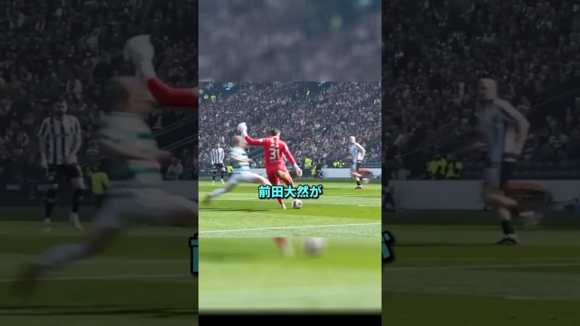 The moment when Daizen Maeda destroyed the opponent with a tremendous press #Soccer