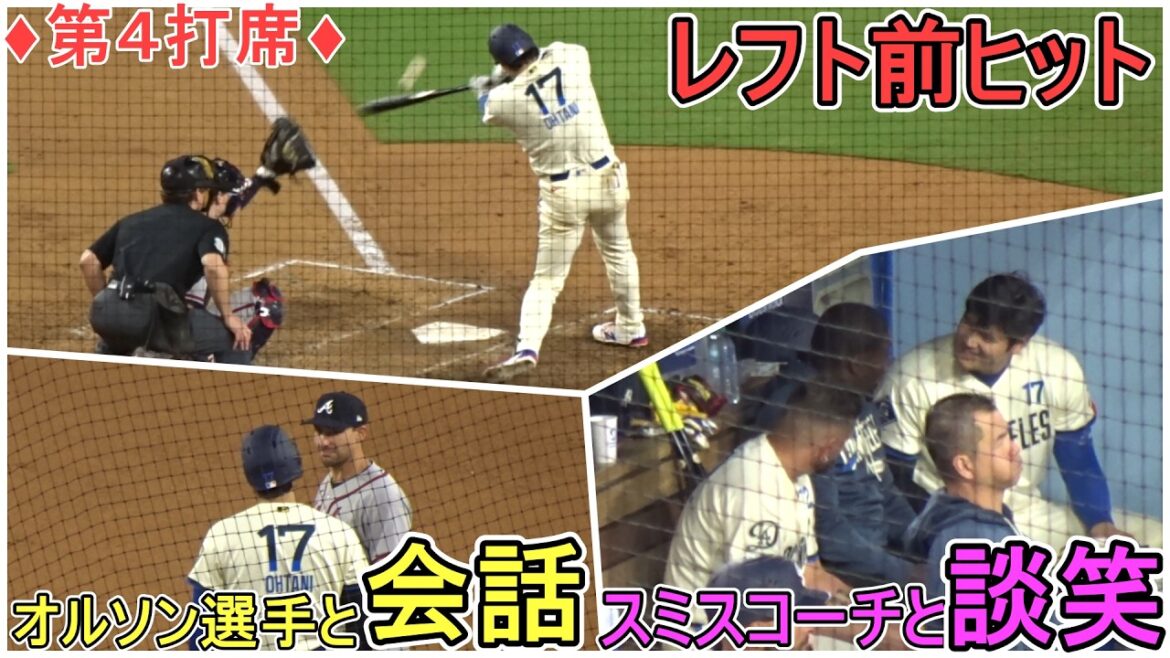 ♦ Hit in front of left field ♦ On base for 3 consecutive games[Shohei Ohtani]vs. Atlanta Braves ~ Game 2 of the series ~ Shohei Ohtani vs Astros 2026