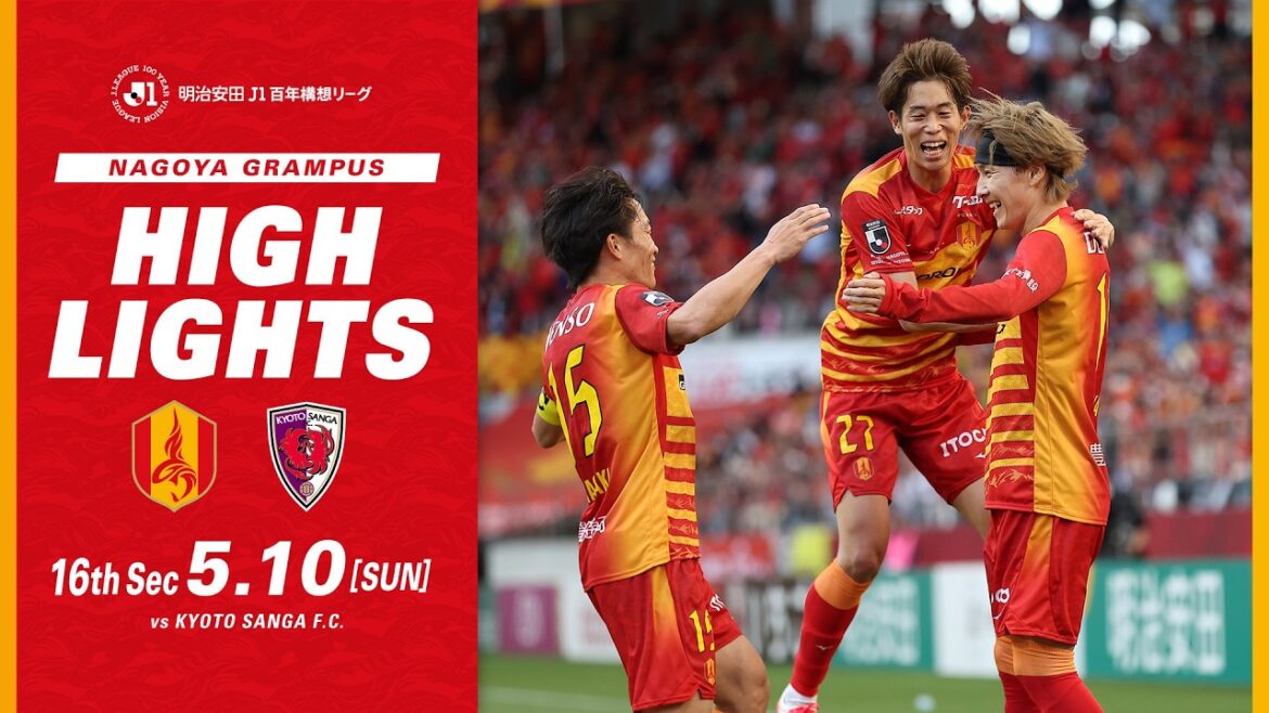 [DAZN Highlights]Nagoya Grampus vs Kyoto Sanga FC (H) Meiji Yasuda J1 Centenary Concept League Round 16