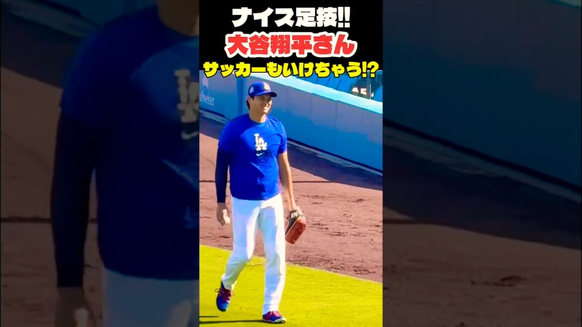 Shohei Otani can also play soccer!? ️ #Shohei Otani #mlb #shorts #dodgers