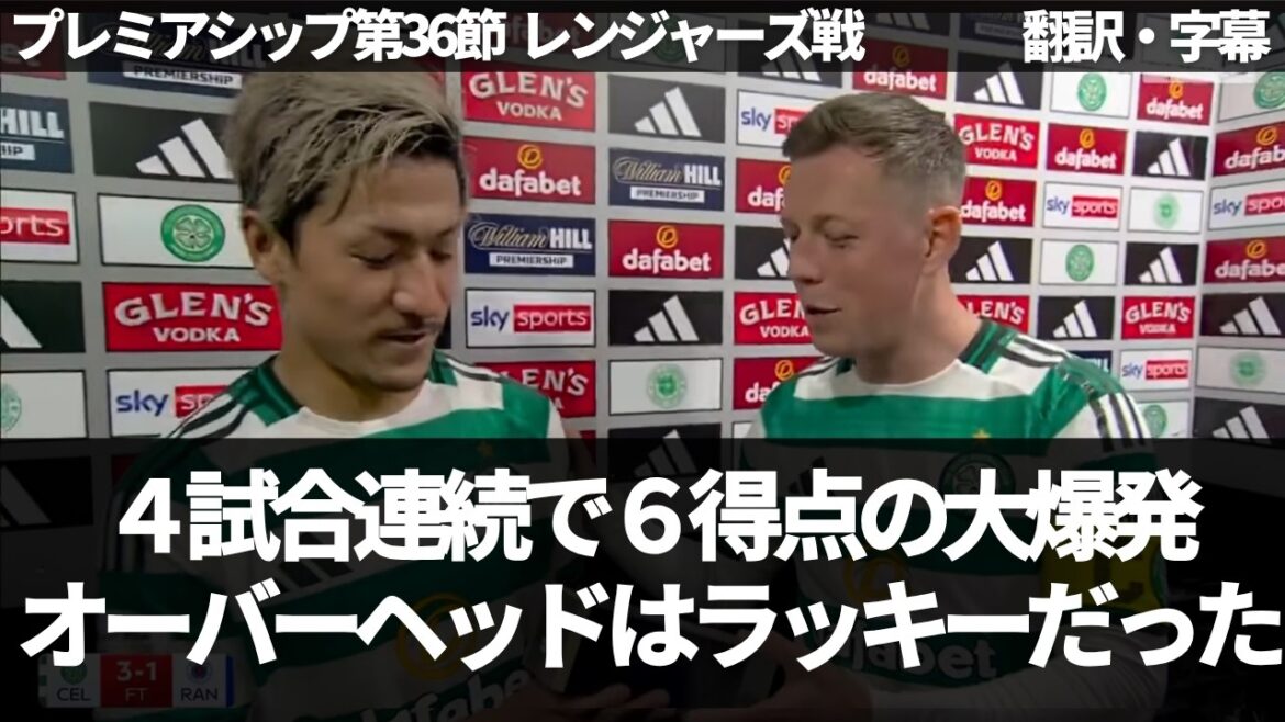 [Breaking News Ver.]Daenen Maeda explodes with a total of 6 goals in 4 consecutive games 🔥 The post-game interview is still Daenen-like[with subtitles, no commentary]