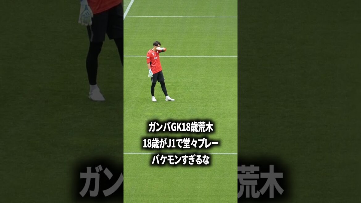 Araki, 18 years old, is seriously a monster