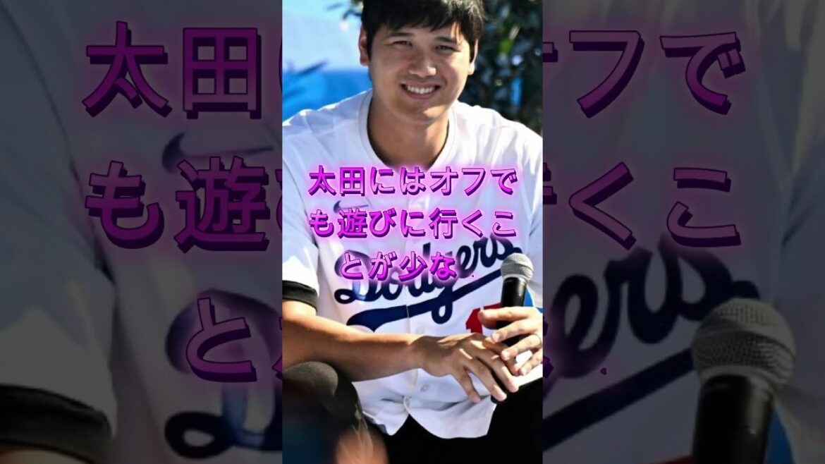 Shohei Otani enjoying Hawaii is so awesome😂🌴