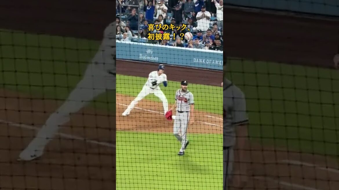 [Shohei Otani]“First home kick” at Dodger Stadium! The best moment full of smiles
