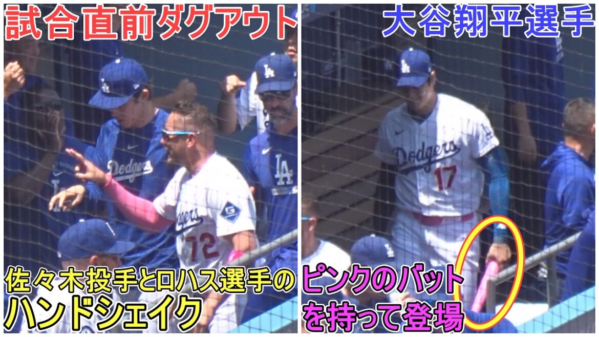 Appearing with a pink bat![Shohei Ohtani]vs. Atlanta Braves ~Series Final Game~ Shohei Ohtani vs Astros 2026