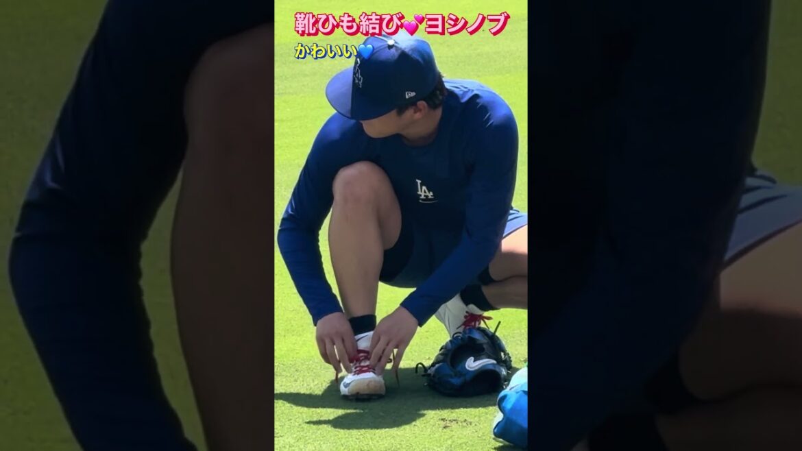 [Cute 💕 Yoshinobu! ]Shoelace tying 🩷[No. 1 DH Shohei Otani]vs Braves @ Dodger Stadium 5/10/26 #Yoshinobu Yamamoto #Shohei Otani #dodgers