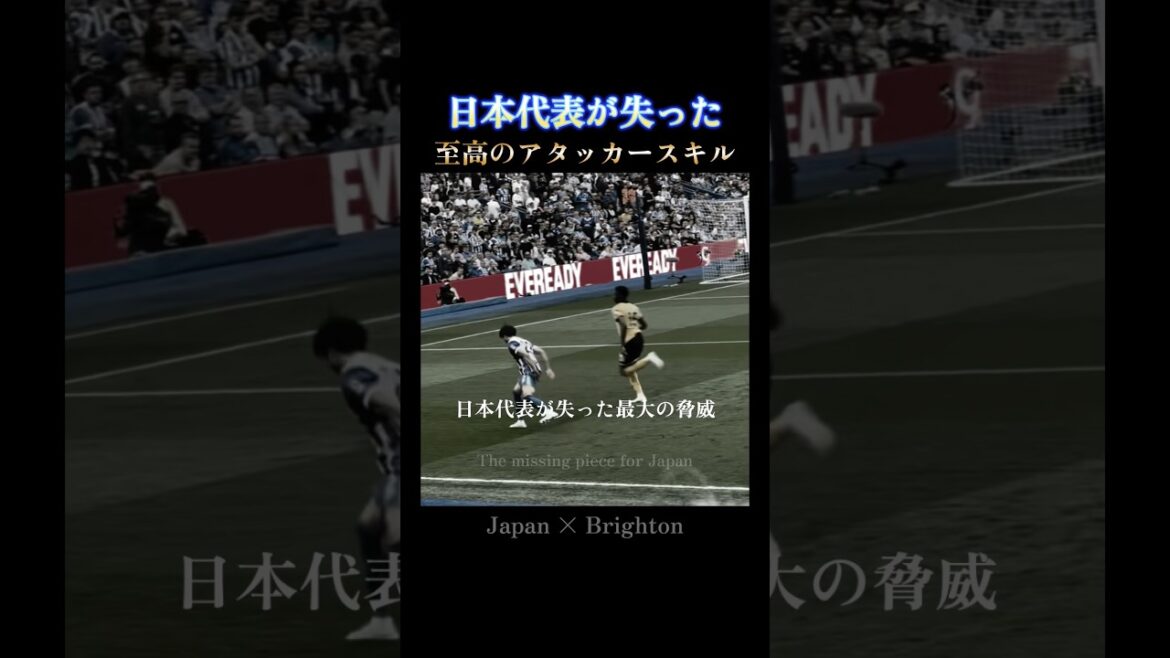 Believing in a miraculous return | Kaoru Mitoma's "cutting the world" attacker skill: Mitoma's undeniable signature move #Japan National Team #w Cup