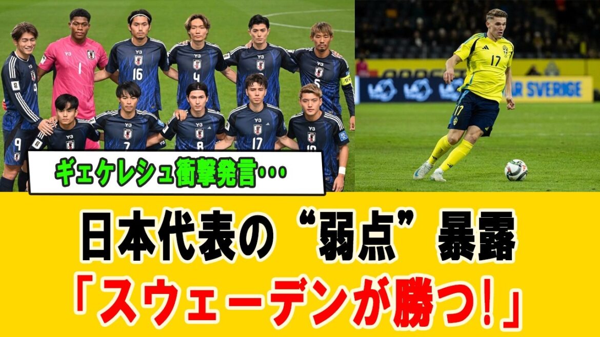 [Shocking inside story]Coach Hajime Moriyasu removes five key players from the national team!? Fans are in an uproar over the “real reason” hidden behind the surprise decision[Japan National Soccer National Team]#Hajime Moriyasu #Japan National Soccer Team #Japan National Team