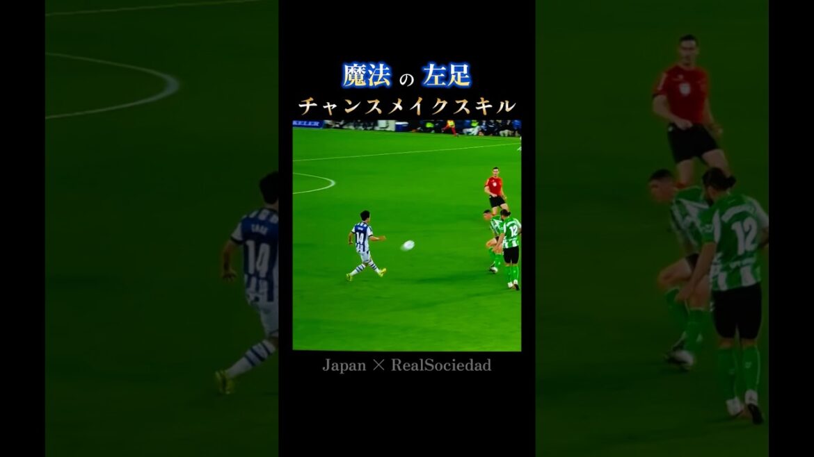 Magical left foot | Takefusa Kubo's unpredictable passes and overwhelming creativity: Kubo's magical left foot & vision #Japan National Team #w Cup