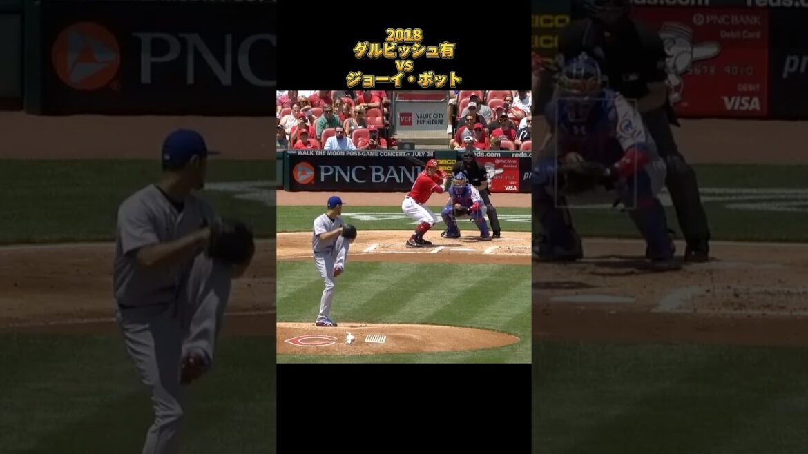 [Yu Darvish]vs Joey Votto 2018 All pitches Chicago Cubs Yu Darvish Joey Votto #shorts