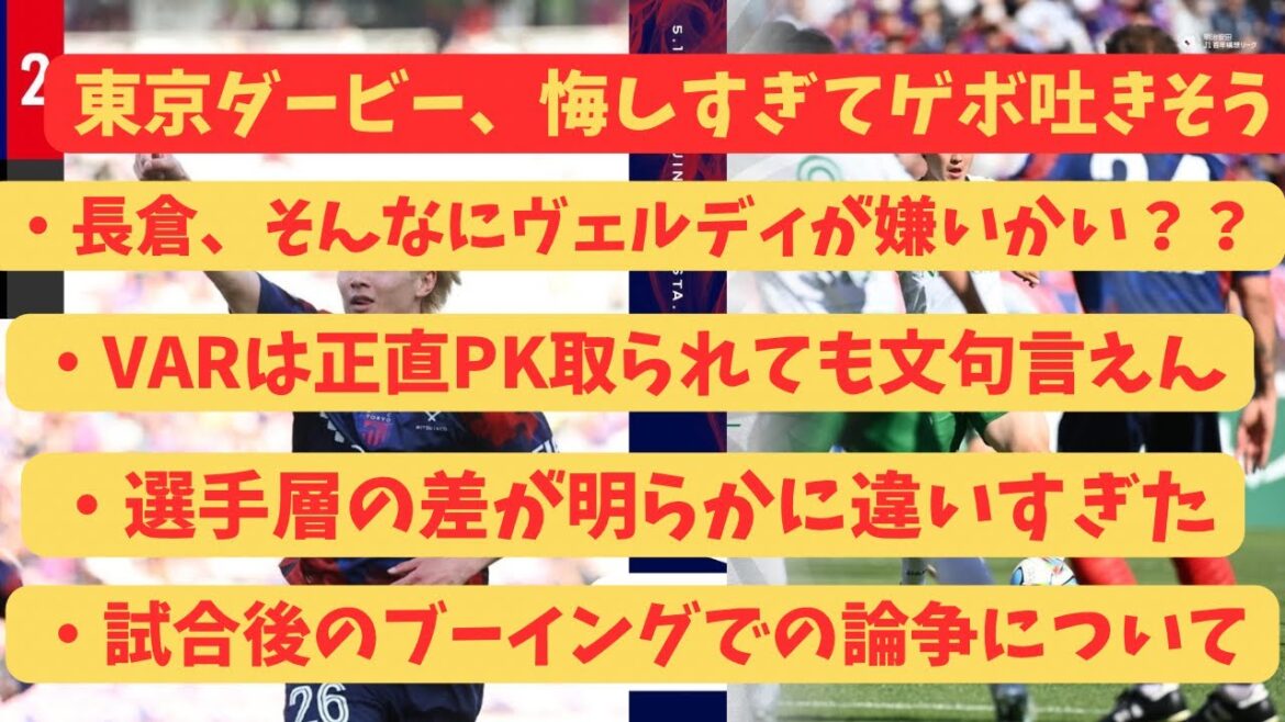 I had so many regrets about the Tokyo Derby that I might have gotten sick.