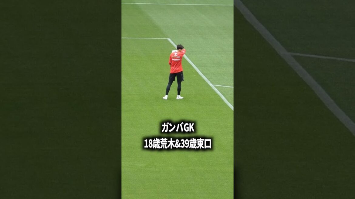 Gamba GK is harsh