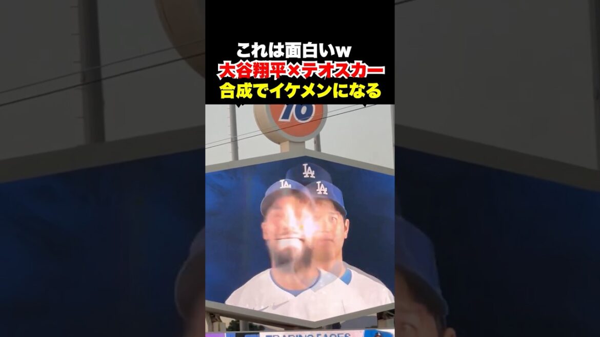 Shohei Otani and Teoscar become handsome by combining❗️ww
