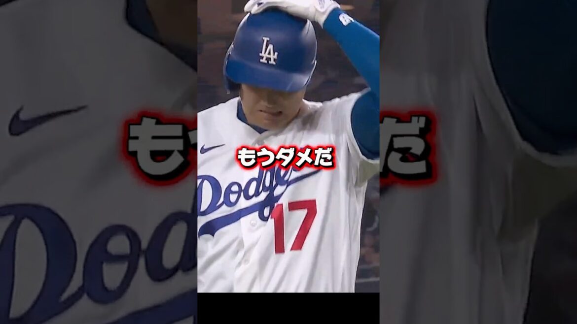 [Extremely poor condition]Shohei Otani 51 at-bats without an arch! Muncy's 11th home run! dodgers vs giants