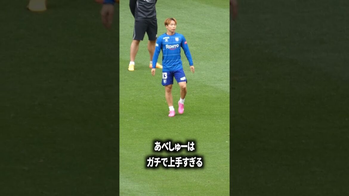 Abeshu’s skill is extraordinary Abeshu's skill is extraordinary
