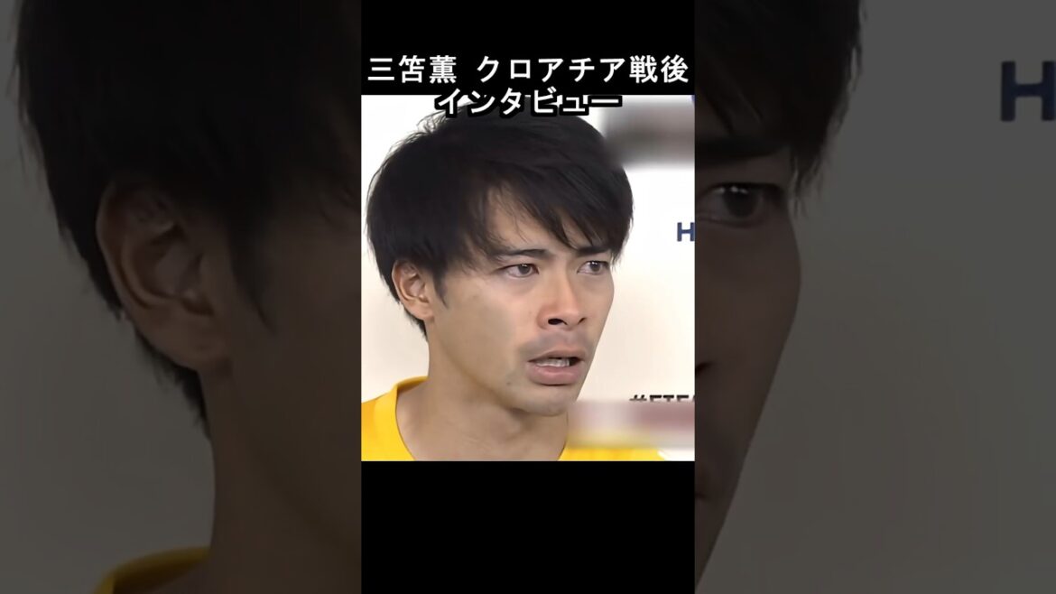 Kaoru Mitoma legendary interview[2022 World Cup after match against Croatia]#Japan National Team #Soccer