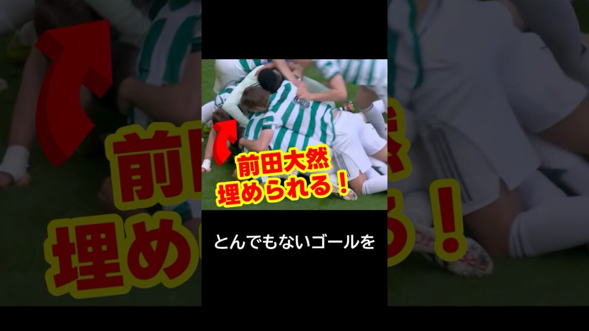 Daizen Maeda wins the World Cup! Excite Japan with a stunning goal! #soccer